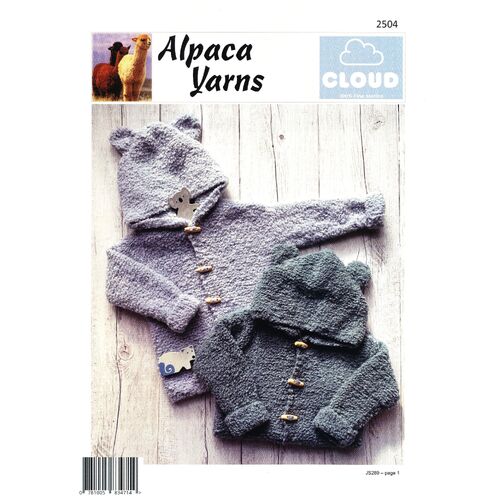 2504 - Alpaca Yarns Cloud Sherpa Cardigan